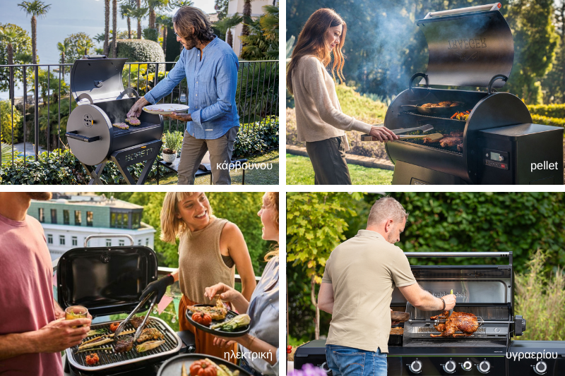 Τύποι ψησταριάς BBQ για εξοχικό: κάρβουνου, pellet, ηλεκτρική και υγραερίου.